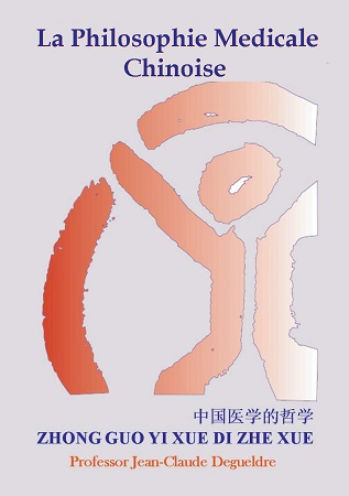 Illustration pour un livre publié : La philosophie médicale Chinoise