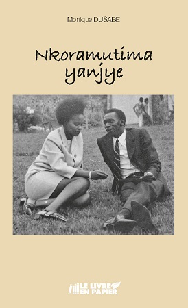 Illustration pour un livre publié : Nkoramutima yanjye