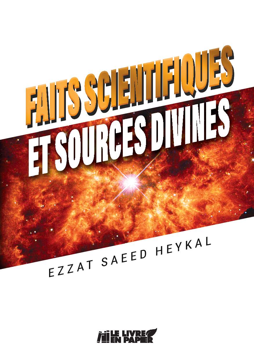 Illustration pour un livre publié : Faits Scientifiques et Sources Divines